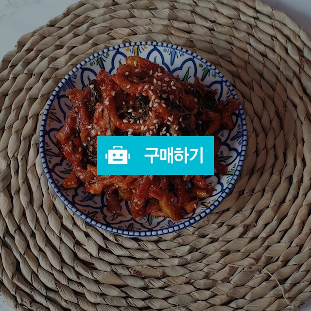 국산 무말랭이무침 500g 11 000원 무창포건어물천국 [디비디비]